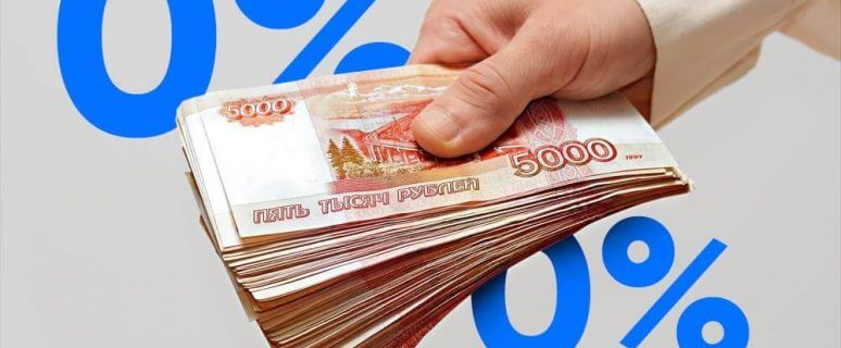 Кредит под залог недвижимости в Алматы